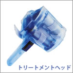 施術機器のご紹介