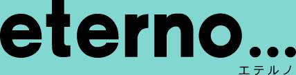 eterno...（エテルノ）
